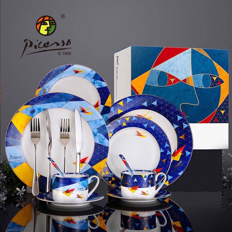 Picasso Flying Series Bone China Dinnerware Set