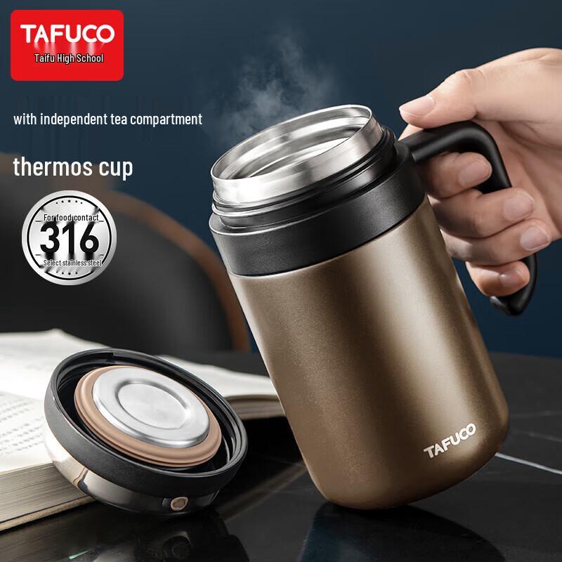 TAFUCO T6175 650ml Tea Infuser Thermos