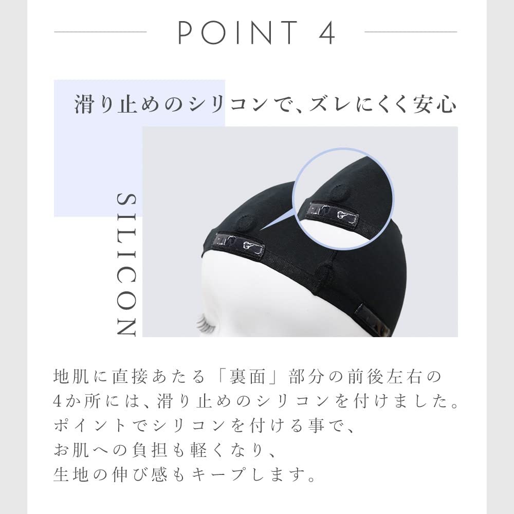 AQUADOLL Premium Wig, Medical Grade, with Non-Slip Inner Cap, Skin-Friendly, Size M (wgn040M)