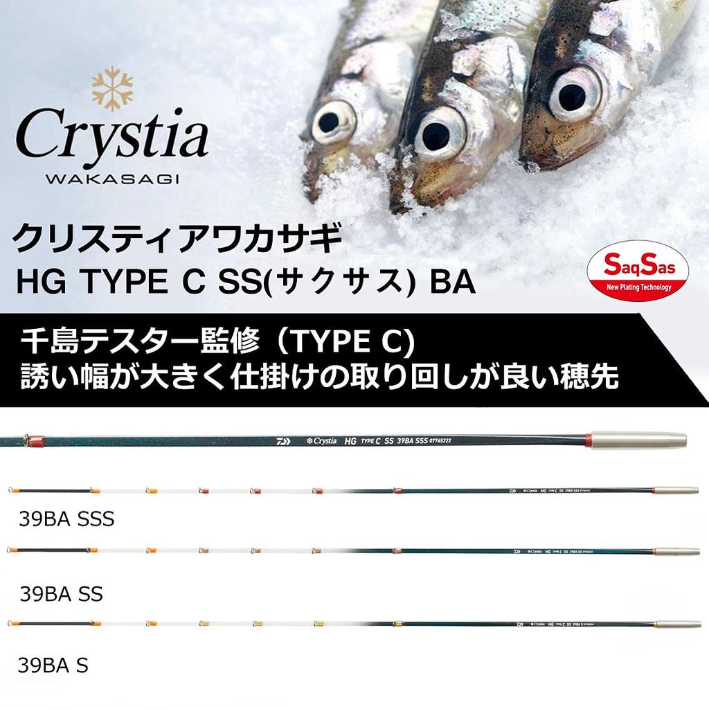 DAIWA Christia Smelt HG TYPE C SS 39BA SSS