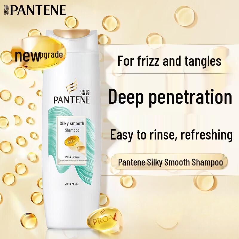 Pantene Silky Smooth Shampoo 200ML