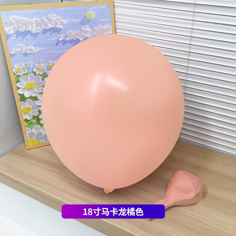 10pcs 18 Inch Balloons for Birthday Camping Christmas Valentine's Day Wedding Children's Day Party Decoration Latex Balloon