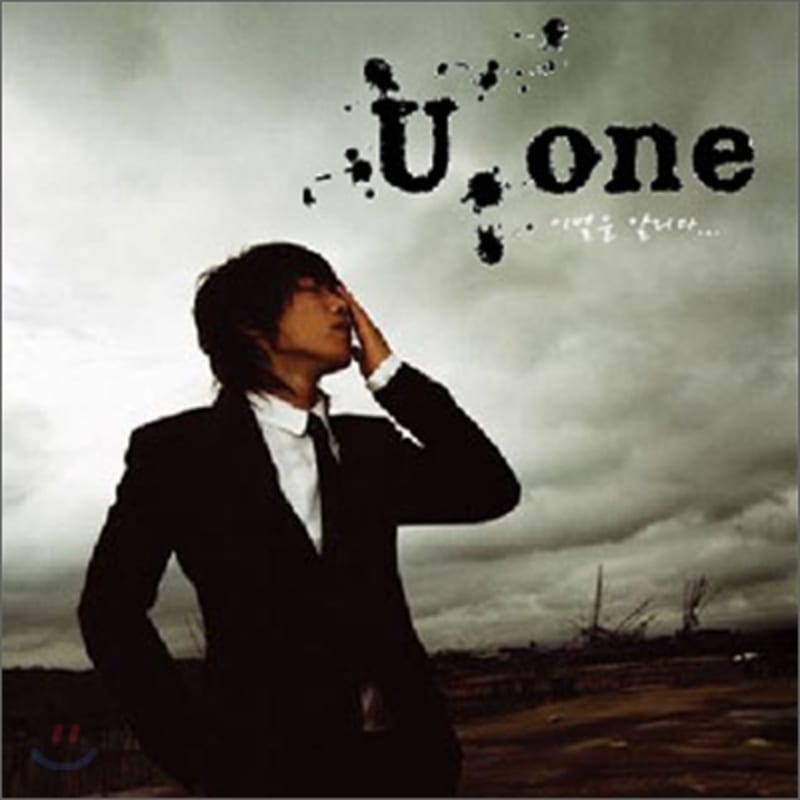 

U-One (Kpop Album)