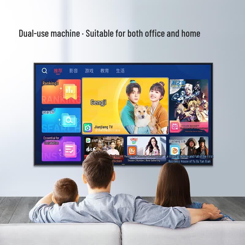 KONKA 4K Smart Conference Display with Mobile Stand (CN version)