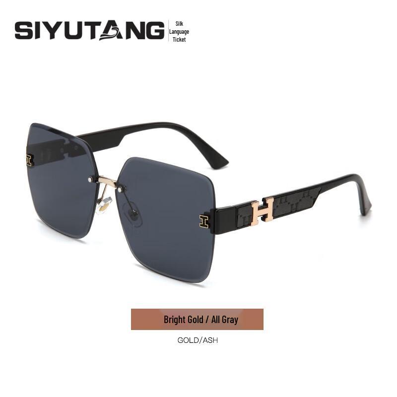 Стильные безрамные уличные солнцезащитные очки Siyu Tang