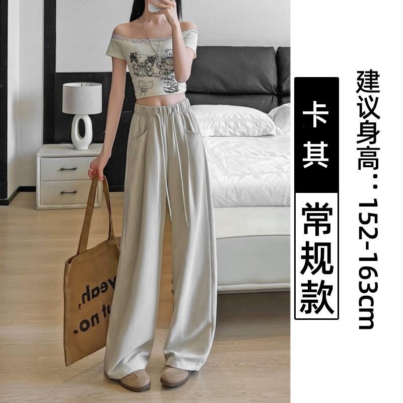Lazy wind cloud milk Fu wide-leg pants women's summer thin new high-waisted loose Yamamoto pants straight casual pants
