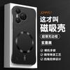 Applicable to Huawei Pura70 mobile phone case borderless magnetic suction ring P30Pro hard case magnetic suction heat dissipation anti-drop cover