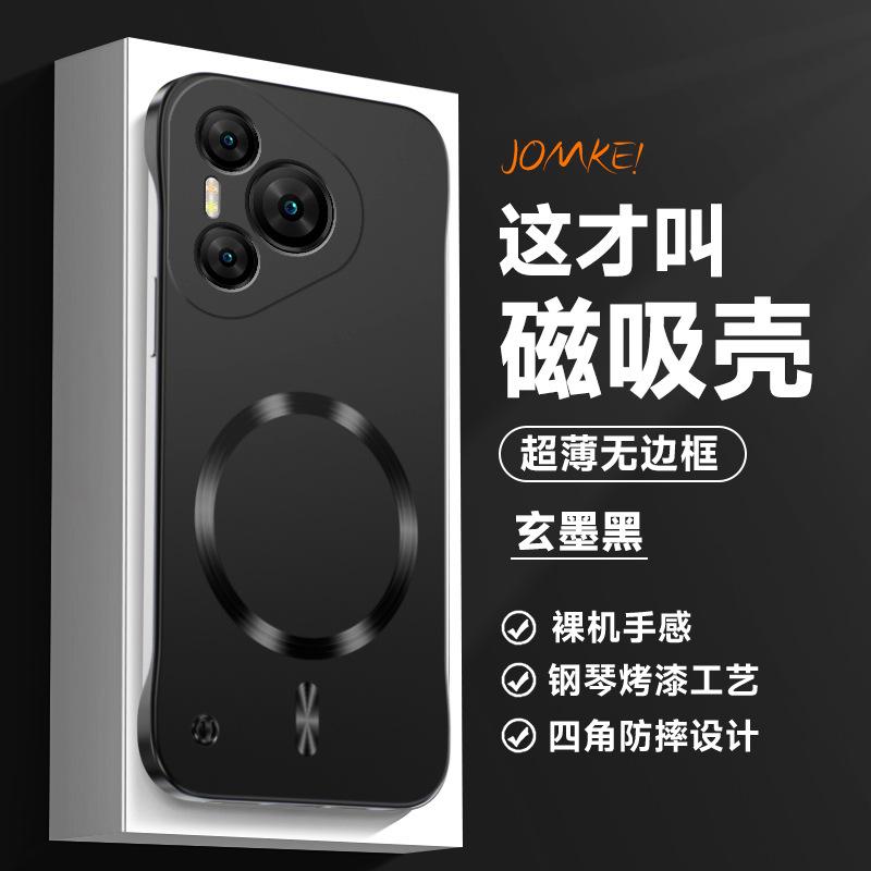 Applicable to Huawei Pura70 mobile phone case borderless magnetic suction ring P30Pro hard case magnetic suction heat dissipation anti-drop cover
