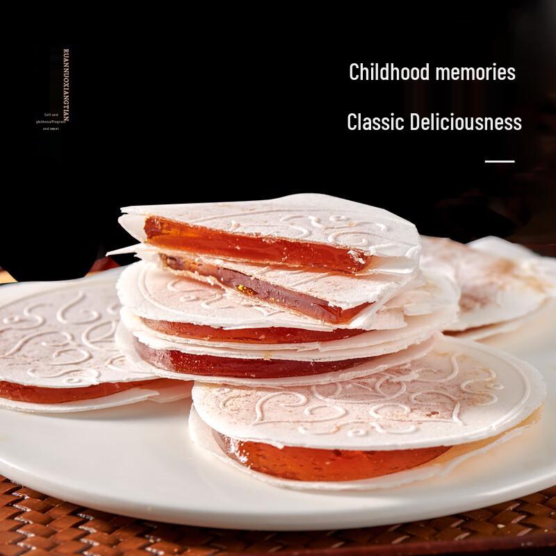 Daoxiangcun Beijing Style Fuling Jibing Pastry