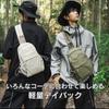 Cedar Eight Body Bag for Men and Casual Outdoor Crossbody Bag Backpack-Transforming Women, 2-Way (Black)