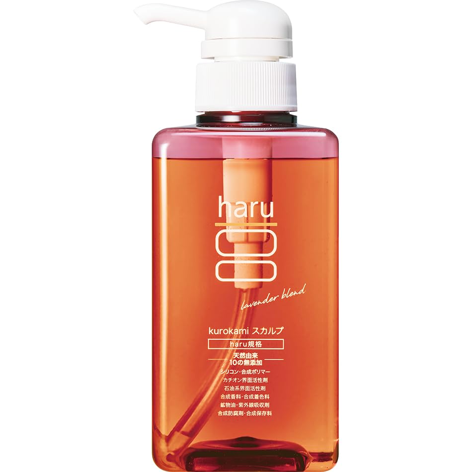 Haru Kurokami Scalp Natural Amino Acid Rinse or Conditioner 400ml (Lavender Blend) Shampoo, Non-Squeaking, Silicone-Free (No Required), All-in-One