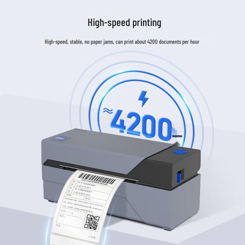 QIRUI QR-588BT Bluetooth Thermal Label Printer CN plug (adapter included)