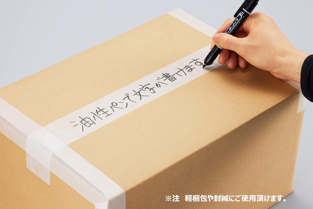 APM Japan DIY Life Color Curing Tape, Pink, 2.0 inches (50 mm) x 66.6 ft (20 m), Set of 3