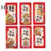 Traditional Holiday Gift Bags 6Pcs Red Envelopes Year of Horse Large Size Thickened Coated Paper Bright Color Lucky Money New Gifts Reusable Chinese