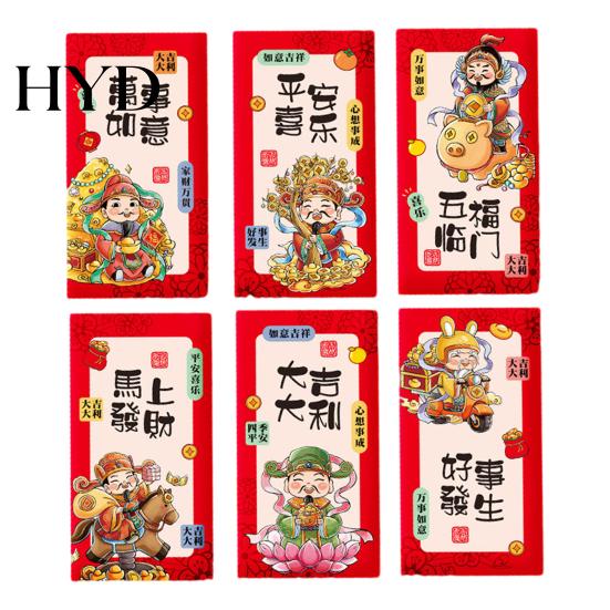 Traditional Holiday Gift Bags 6Pcs Red Envelopes Year of Horse Large Size Thickened Coated Paper Bright Color Lucky Money New Gifts Reusable Chinese