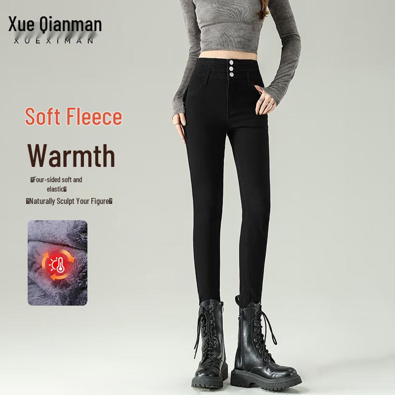 

Women s High-Waist 3-Button Skinny Jeans 29