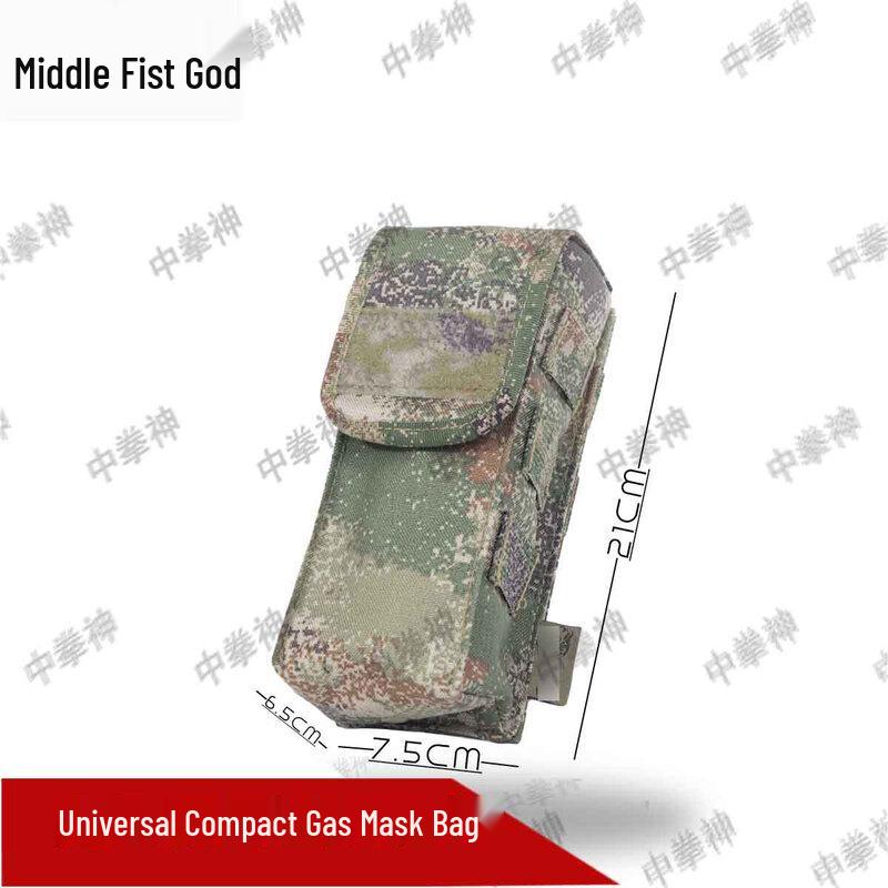 Universal Compact Gas Mask Bag