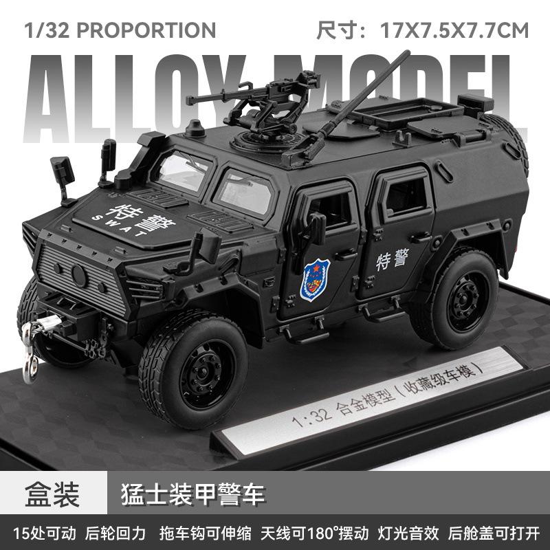 1:32 Guerriers Voiture de Police Blindée Modèle de Voiture en Alliage Tirer en Arrière Son et Lumière Effets Sonores Jouets pour Garçon Modèle de Voiture en Alliage Diecast
