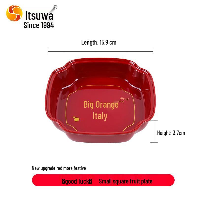 

WUHE Auspicious Fruit & Snack Plate - Small, 5-Pack