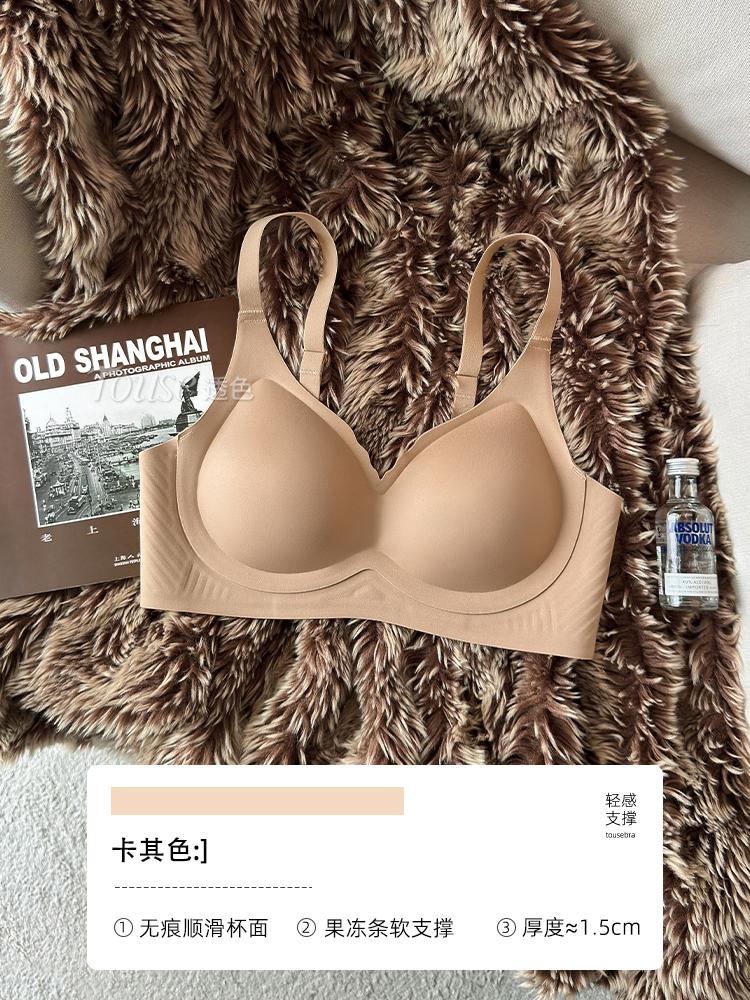 Traceless underwear women's small breasts gather, support secondary breasts, anti-sagging soft support palm cup, summer thin bra cover