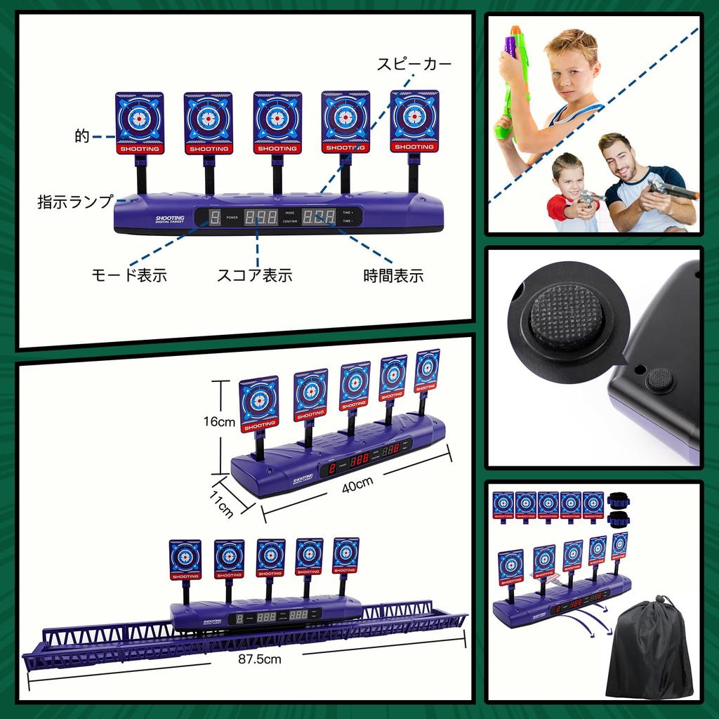 Elektronisches Schießtraining Fünf 4 Spiel Sound Digital Beweglich Backup und Aufbewahrungstasche Breit x Tief Ziel, Ziel, Ziele, Automatische Wertung, Automatisches Aufstehen,
