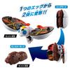Godzilla Egg Mothra [BANDAI]
