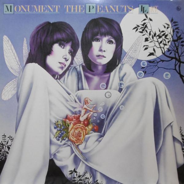 

LP Record PEANUTS - Monument The Peanuts Last Live SKD57071 KING 1980 Japan Obi Japanese Pop/Rock Used