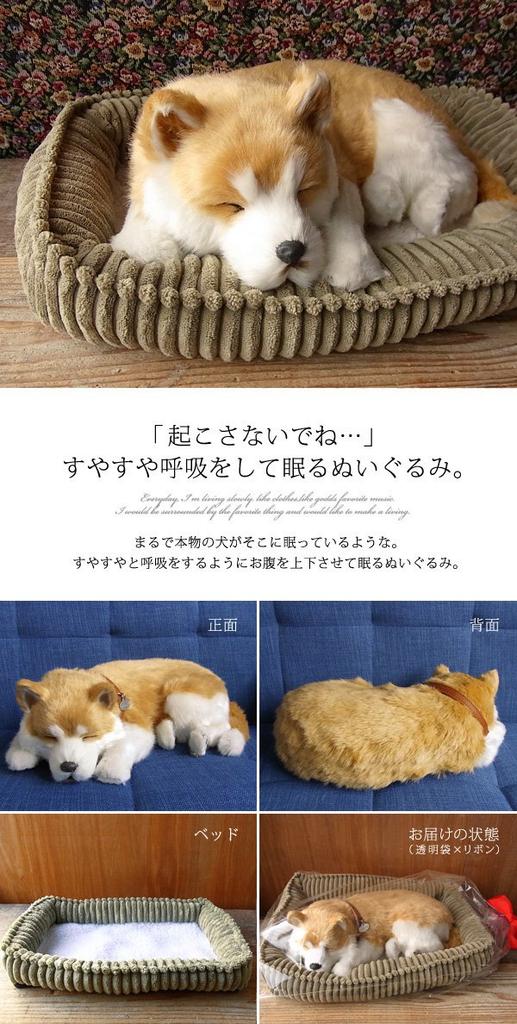 Ninian and Kino Perfect Pet Shiba Inu Plush Stuffed Perfect Cute Dog Stuffed Animal (Large) Toy, Realistic, Lifelike, Animal-Like Animal, Soothing,