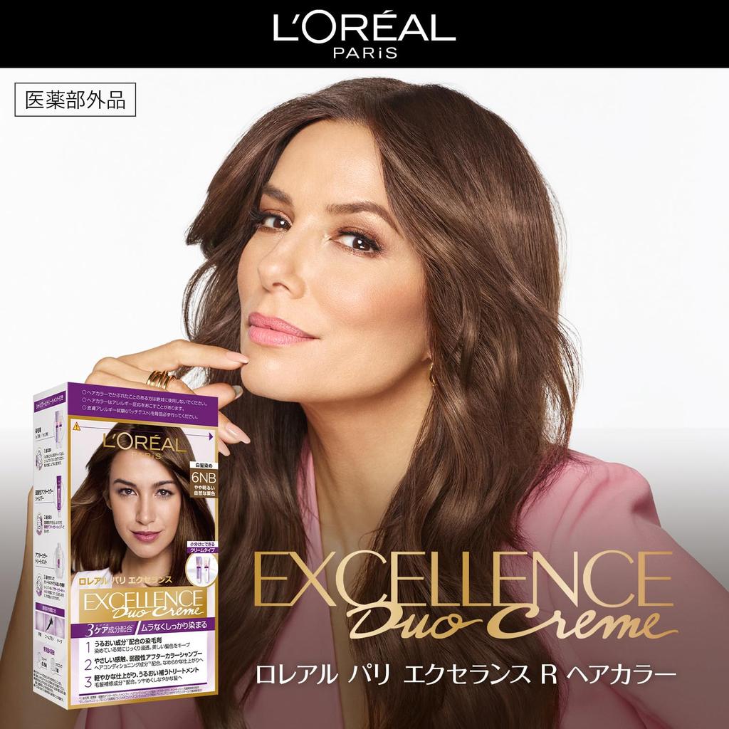 Paris Excellence R Cream Hair Color for Gray Natural Chestnut Brown L'Oreal Hair, 4NB, Deep, (Quasi-drug)
