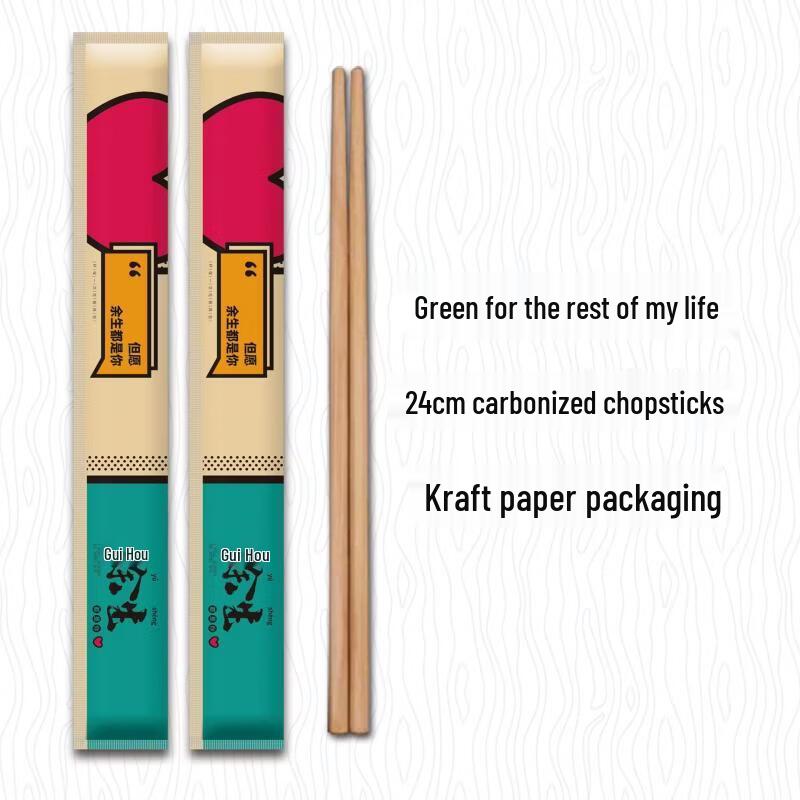 Yicang Carbonized Bamboo Disposable Chopsticks