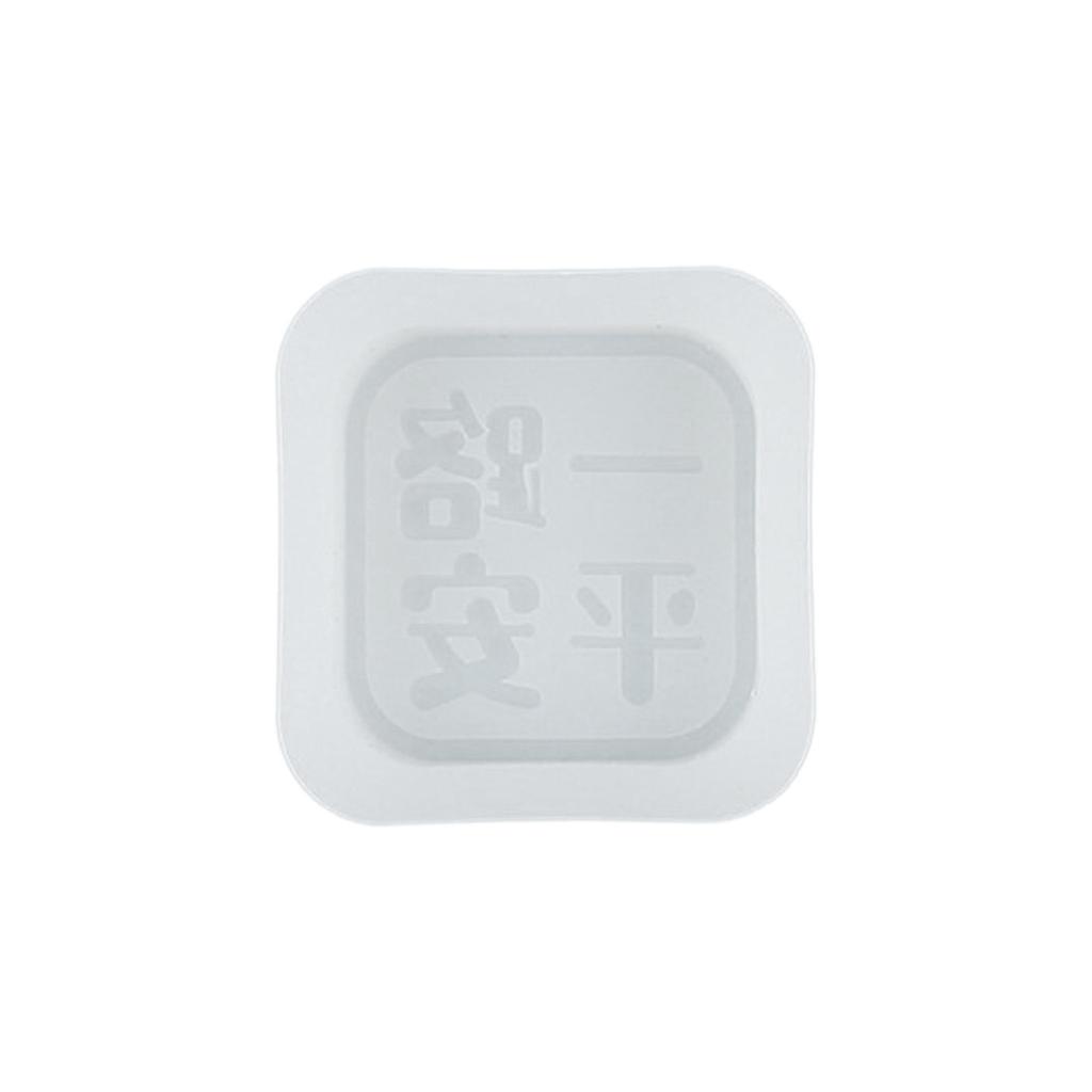 Chocolate Moulds Fondant Molds Chinese Character Plate Shaped Silicone Material Baking Moulds DIY Cake Decorating Tools
