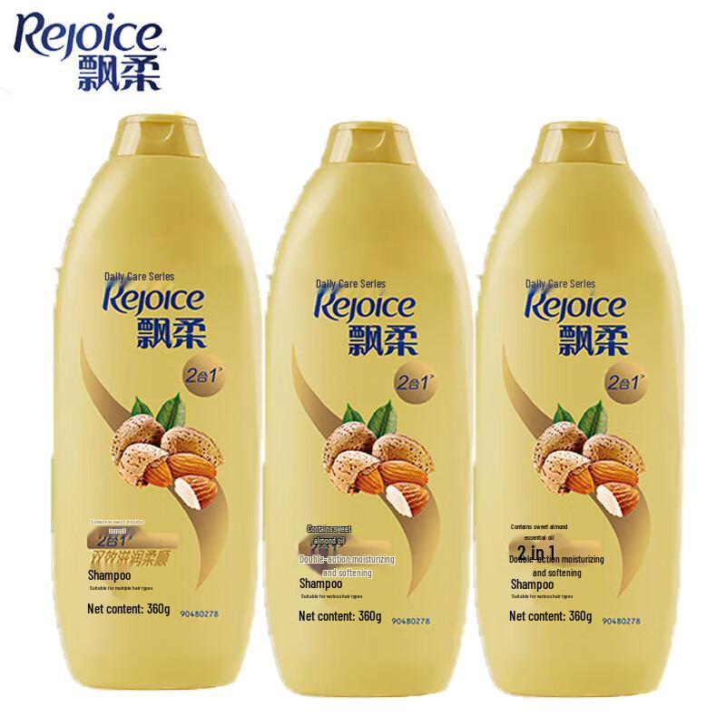 Rejoice Dual-Effect Moisturizing & Smoothing Shampoo