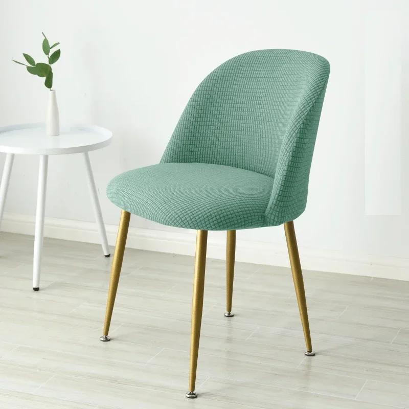 Polar Fleece Duckbill Chair Cover Solid Color Big Stretch Seat Case for Home Decor Dining Kitchen Dust-proof Chairs Covers