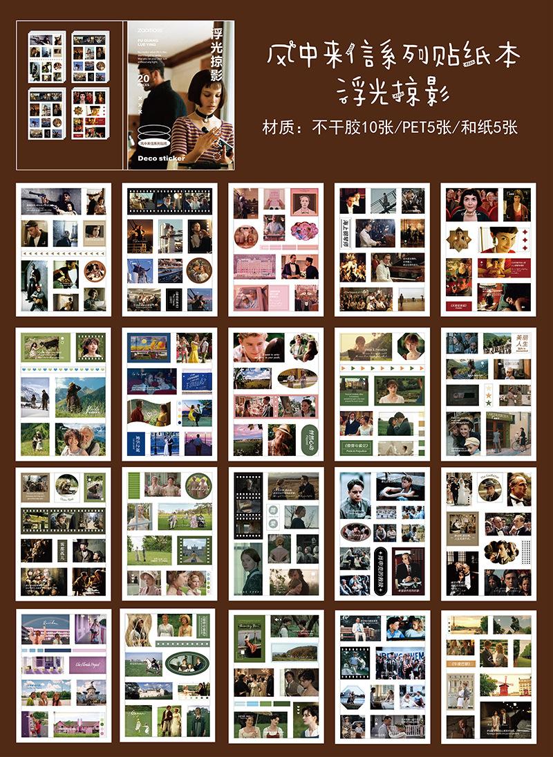 

Stickers Book Landscape Decorative Decal Film Impression Seal For DIY Diary Planner Scrapbook Album School Supplies Stationery
