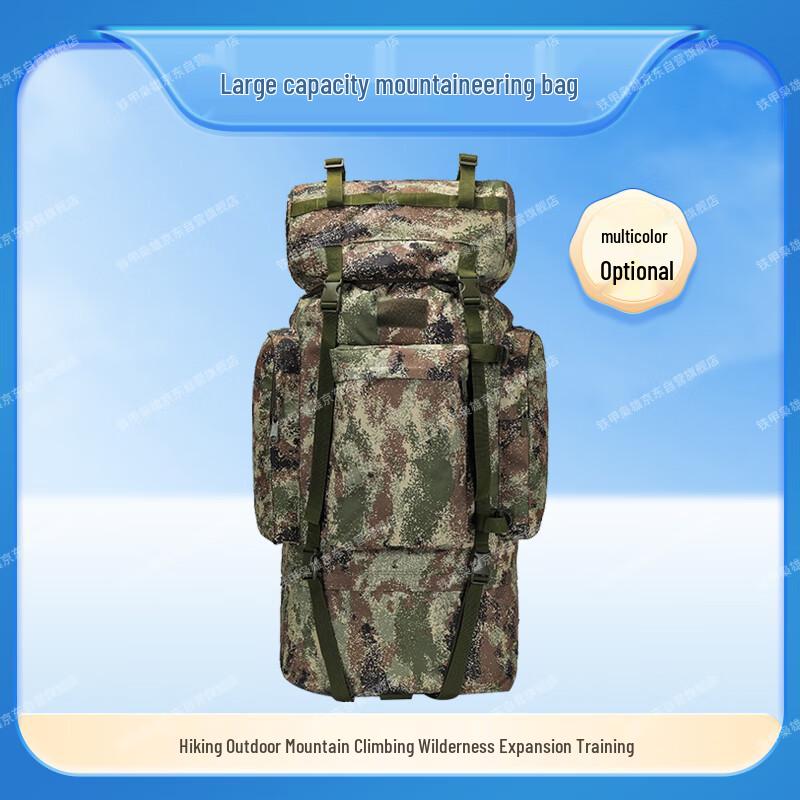 Armored Hero 110L Outdoor Tactical Backpack