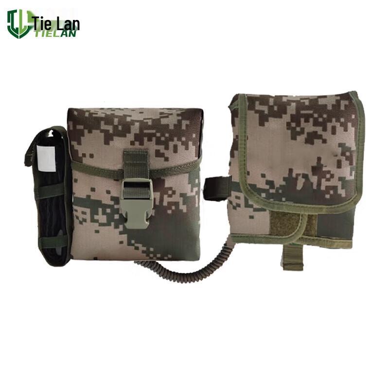 Tielan S2015 Third Generation First Aid Kit