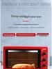 Large Capacity Multifunctional Electric Double Layer Baking Oven