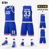Basketball uniform sets, men's and women's adult club jerseys, polyester children's sports training camp jerseys, none