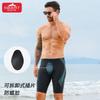 Mens Quick-Dry Swim Trunks Loose Fit High Elasticity Bathing Suit Pool Spa Water Sports