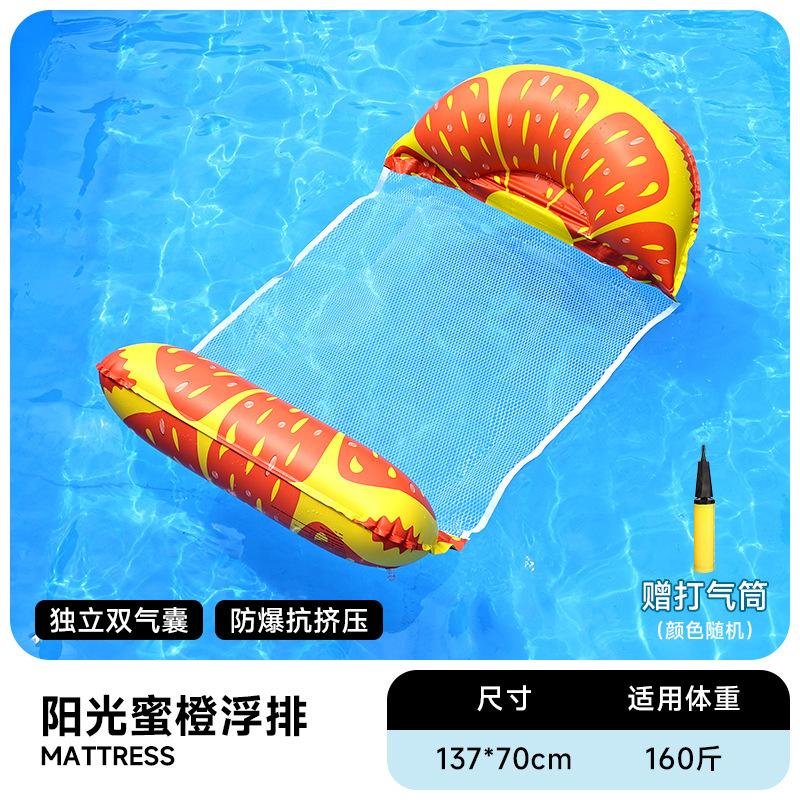inflatable floating raft, floating net bed, floating ring, floating lounge chair, thickened, foldable, floating raft, floating bed