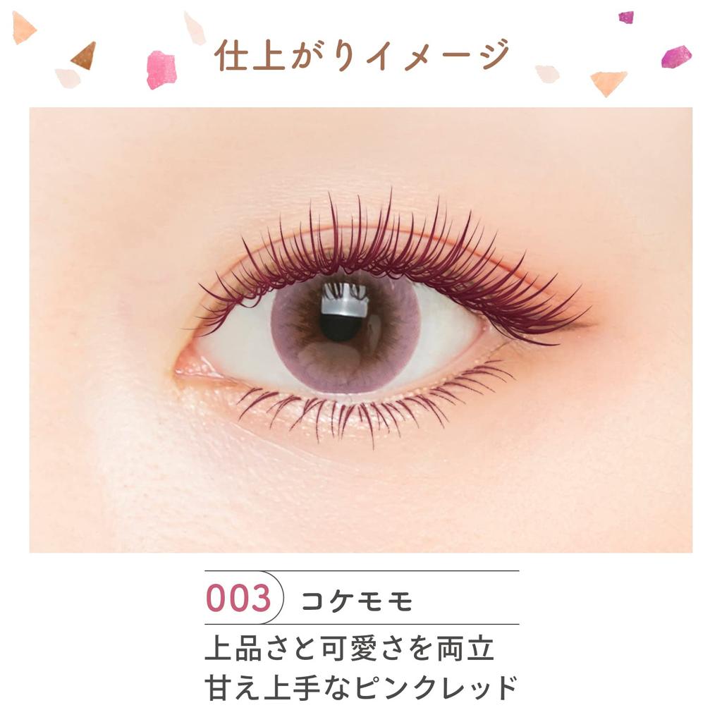 Blend Berry Fluffy Long Curl Mascara 003 & (Cowberry)