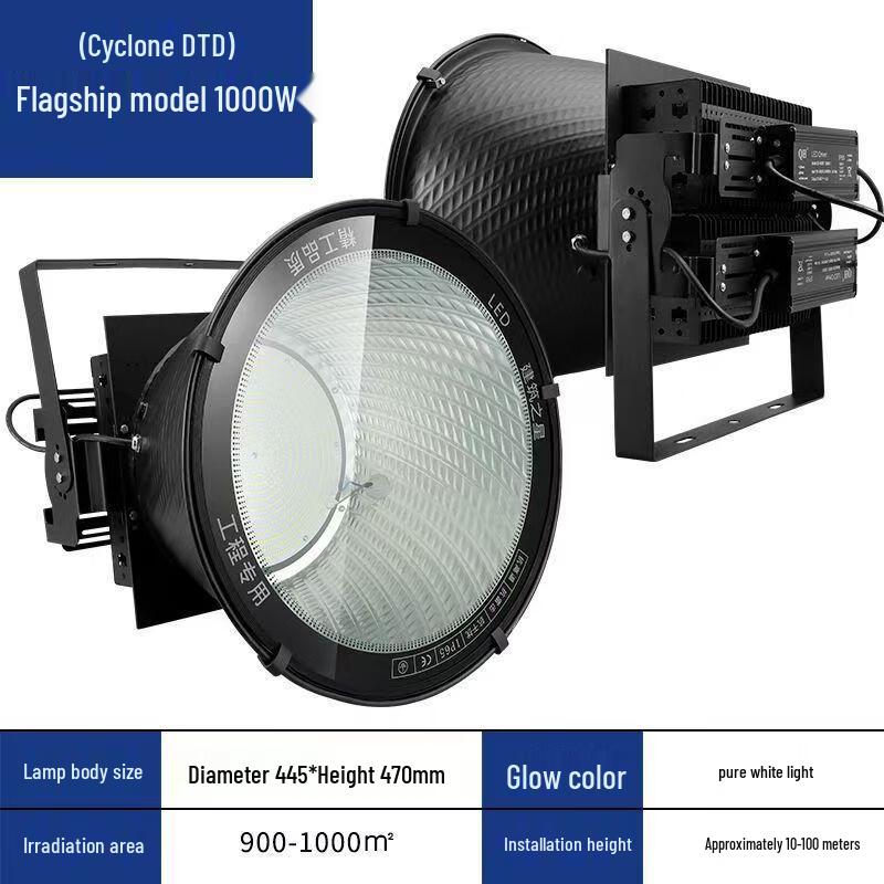 LED Fin Tower Crane Light