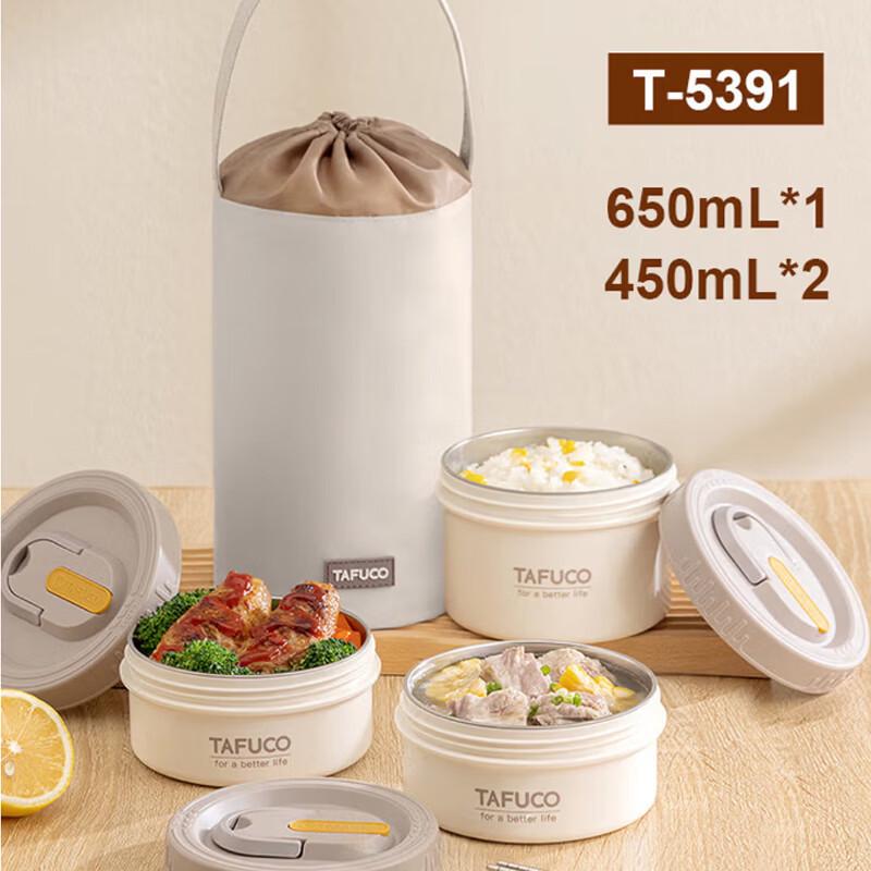 TAFUCO 3-Layer 316 Stainless Steel Insulated Lunch Box