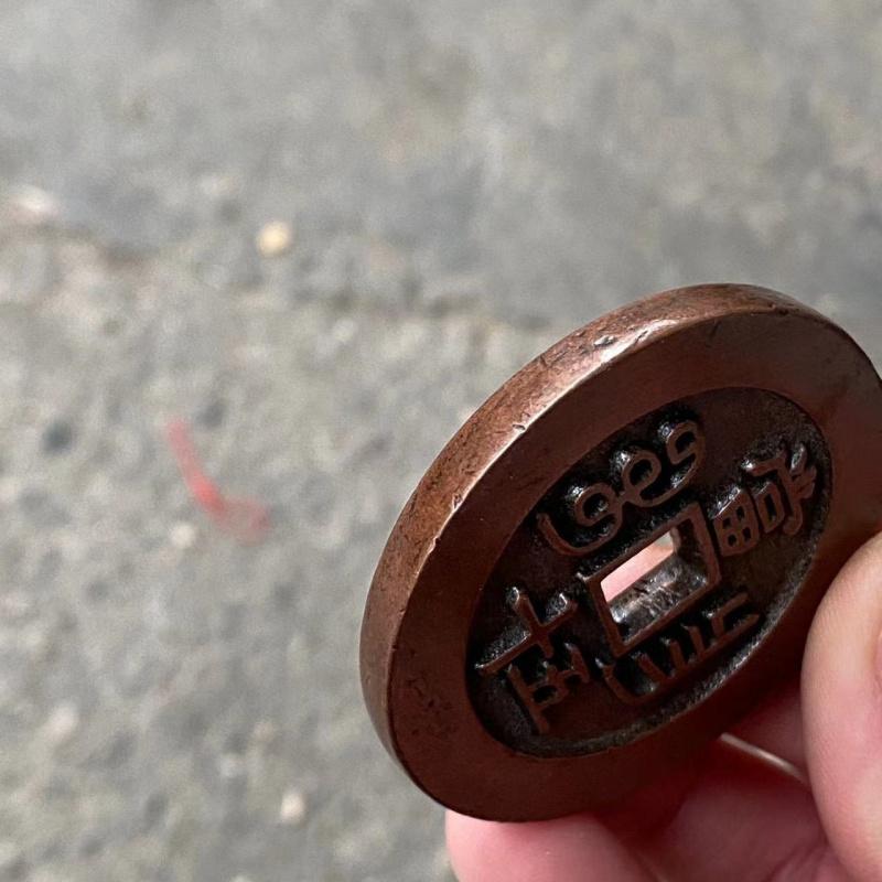 Rural Collectible Goods Genuine Collection Xianfeng Yuanbao Fifteen Copper Antique Pack Old Ancient Coins