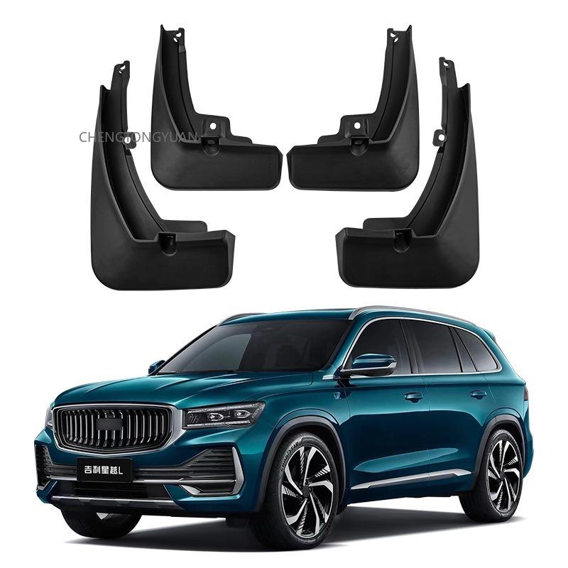 Mudguards FOR Geely Xingyue L Monjaro -2026 Auto Mud Flaps Exterior Styling Accessory ABS Plastic Anti Splash Mudguards