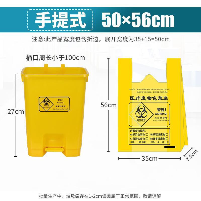 Homeglen Heavy-Duty Thickened Garbage Bags