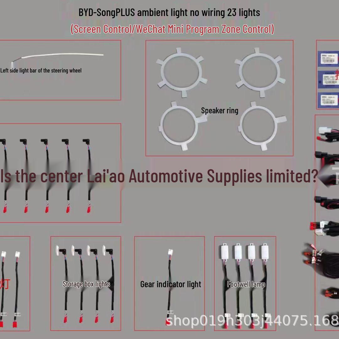

BYD Song Plus Кастомная центральная консоль с 64-цветной подсветкой салона