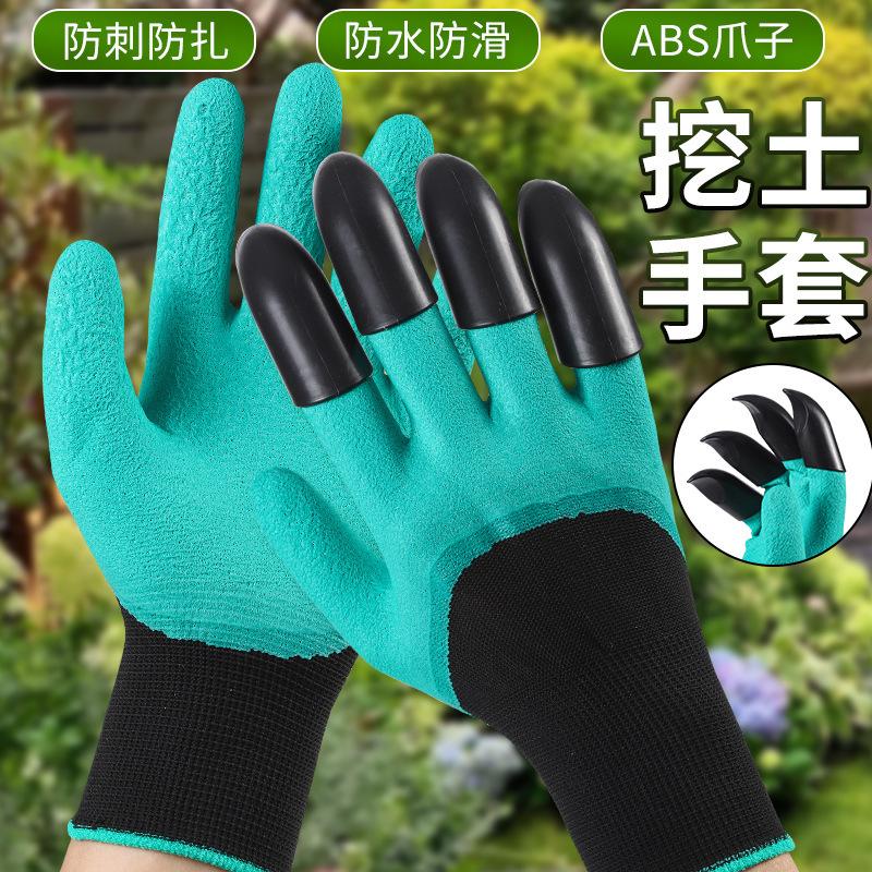 Clawed Garden Gloves, Stab-Proof Waterproof, Non-Slip & Wear Resistant For Digging, Weeding And Flower Planting gloves-leftclaws[green]-1pair