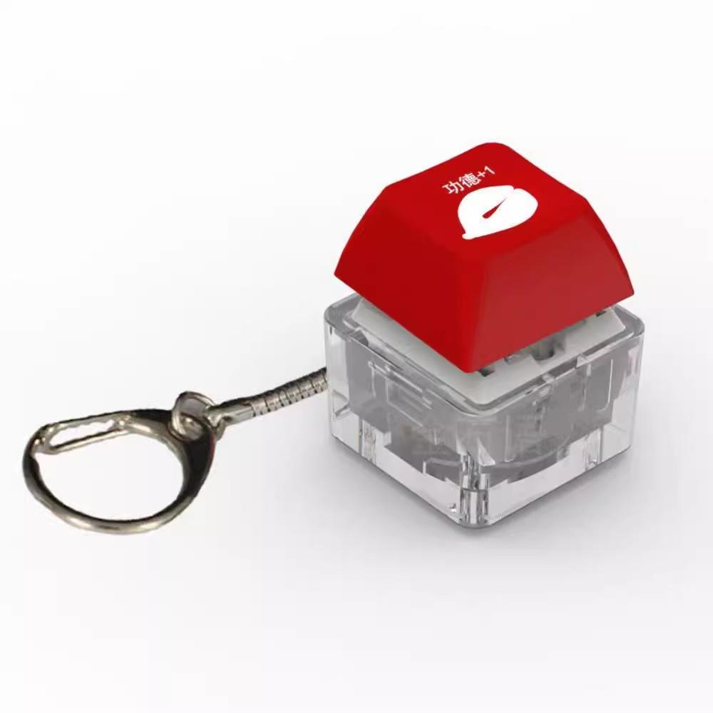 1PC Decompression Keyboard Muyu Luminous Keycap Power Key Accumulator Decompression Keychain Pendant Decompression Vent Toy