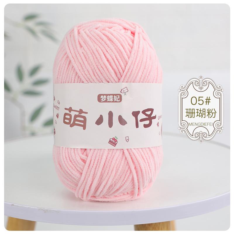 2pcs/50g Wool Medium Thick Thread Chenille Hook Bag Hand-woven Yarn Ball Crocheted Doll Ice Bar Line DIY Knitting&Crocheting